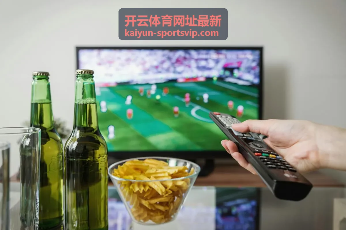 开云体育网址最新直播功能